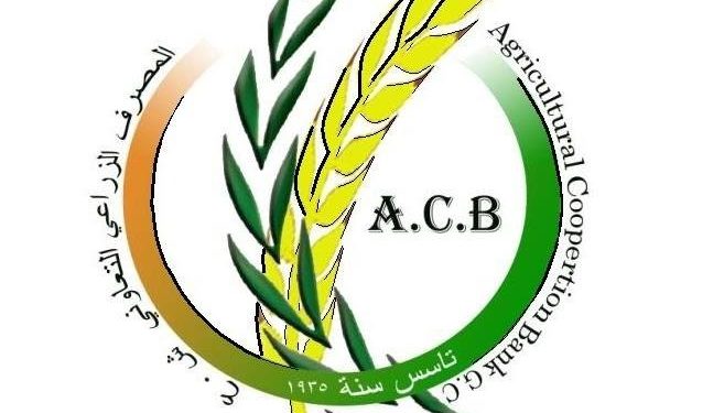 افتتاح فرع جديد للمصرف الزراعي في سامراء