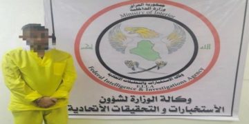 القبض على إرهابي خطير شارك في (استهداف الكاظمية عام 2016)