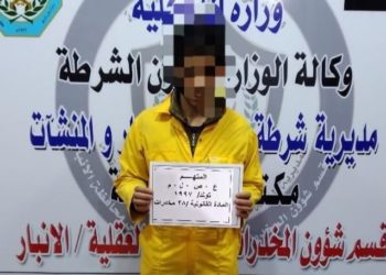 القبض على متهم بحوزته أكثر من ألف حبة مخدرة في الرمادي