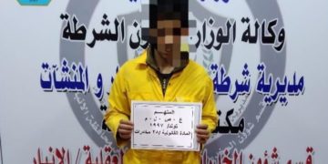 القبض على متهم بحوزته أكثر من ألف حبة مخدرة في الرمادي