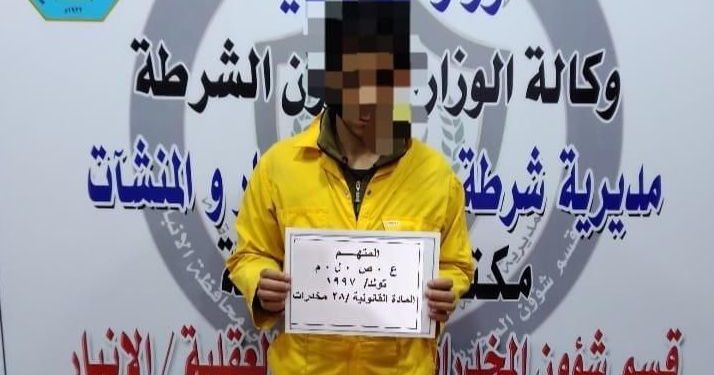 القبض على متهم بحوزته أكثر من ألف حبة مخدرة في الرمادي