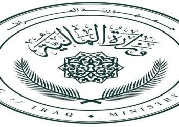 وزارة المالية .. شعار جديد مستوحى من الهوية البصرية