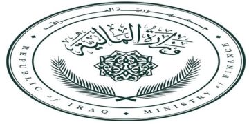 وزارة المالية .. شعار جديد مستوحى من الهوية البصرية