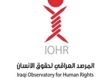 المرصد العراقي لحقوق الإنسان يضع (4 قوانين) على طاولة البرلمان الجديد للتشريع