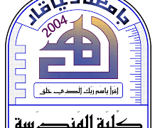 فريق بحث عراقي يحصل على براءة اختراع عن مشروع لـ(حصد الطاقة)