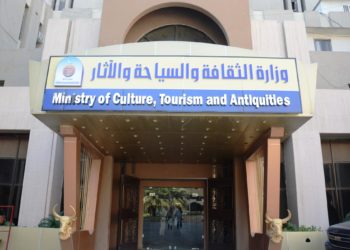 وزارة الثقافة .. تمدد توزيع المنحة التشجيعية في المحافظات إلى غدٍ الجمعة