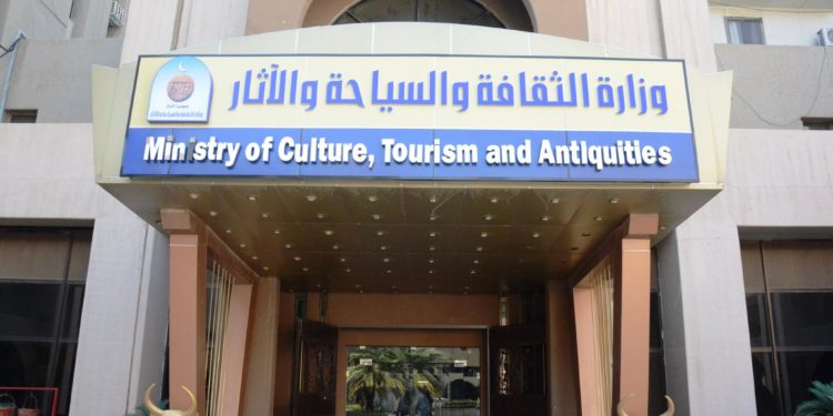 وزارة الثقافة .. تمدد توزيع المنحة التشجيعية في المحافظات إلى غدٍ الجمعة