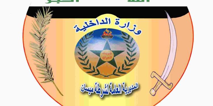 شرطة ميسان .. القبض على (35 متهما) بقضايا جنائية مختلفة