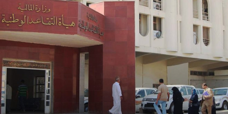 هيئة التقاعد تنفي صدور توجيه باستبدال (هويات التقاعد والبطاقات الالكترونية)