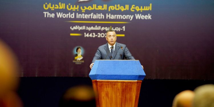 كلمة الكاظمي خلال حضوره احتفالية يوم الشهيد العراقي