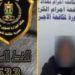 اعتقال متهمة بتزوير وصل بقيمة 45 مليون دينار في بغداد