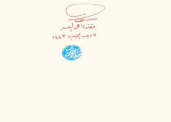 أول تعليق من الصدر عقب لقاء قاآني