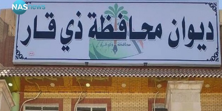 توضيح من محافظة ذي قار يخص مشروع مستشفى كرمة بني سعد