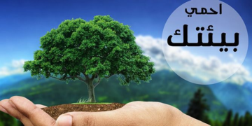 العراق يستعد لإطلاق ’الورقة الخضراء’.. استراتيجية ’متكاملة’ لدعم الزراعة