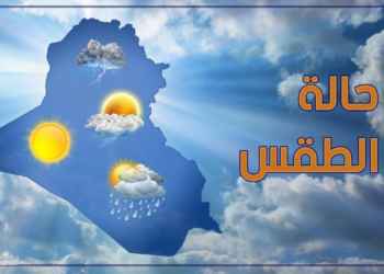 تحذير من حالة الطقس في العراق