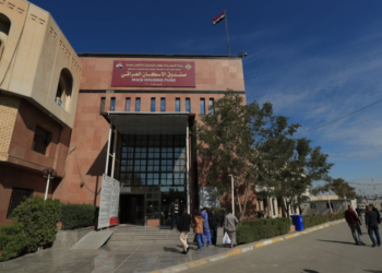 الاعمار تحذر المواطنين من “مكاتب وهمية” تروج لقروض صندوق الاسكان