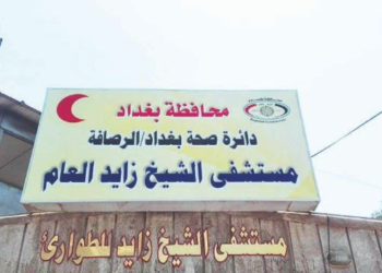 قوة من الشرطة تعتقل المتورطين بالاعتداء على الأطباء في مستشفى الشيخ زايد