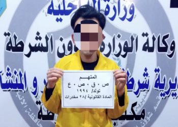 القبض على تاجر مخدرات في الرمادي