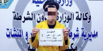 القبض على تاجر مخدرات في الرمادي