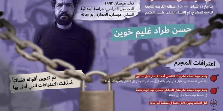 فيديو.. قوة خاصة تعتقل المسؤول عن تنفيذ اغتيالات ميسان