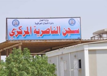 نزيل صدرت بحقه 4 أحكام بالإعدام في سجن الحوت يفقد حياته