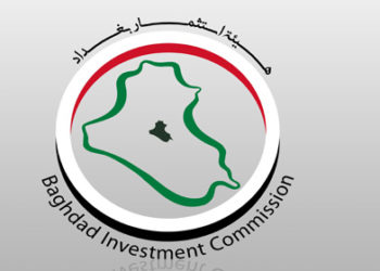 هيئة استثمار بغداد تدخل (إيرادات كبيرة) الى خزينة الدولة