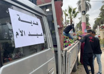 عمال معرض زهور في مصر يوزعون الورد على الأمهات 