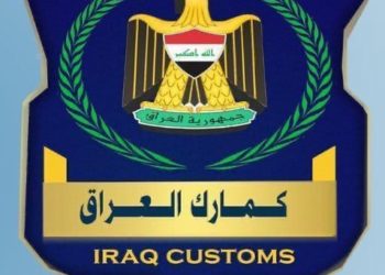 هيئة الجمارك تطلق المرحلة الأولى من مشروع الأتمتة