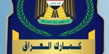 هيئة الجمارك تطلق المرحلة الأولى من مشروع الأتمتة