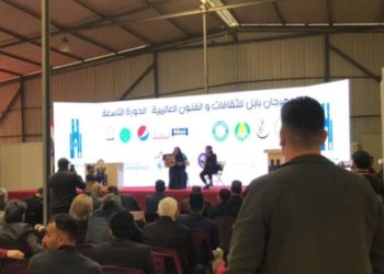 افتتاح معرض بابل الدولي للكتاب