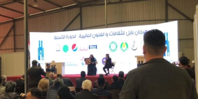 افتتاح معرض بابل الدولي للكتاب