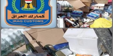 إتلاف (مواد غذائية ومنظفات مخالفة ) في جمرك الشحن الجوي بمطار بغداد