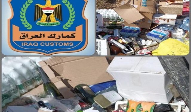 إتلاف (مواد غذائية ومنظفات مخالفة ) في جمرك الشحن الجوي بمطار بغداد