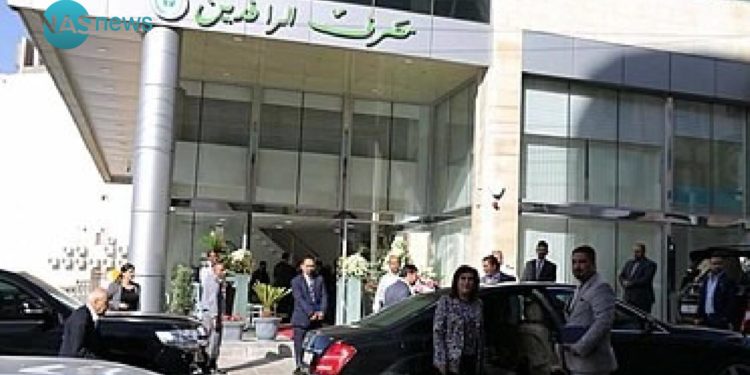 مصرف الرافدين يحذر