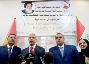 اهمّ ما جاء في كلمة   الكاظمي خلال افتتاحه مستشفى البتول التعليمي