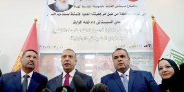 اهمّ ما جاء في كلمة   الكاظمي خلال افتتاحه مستشفى البتول التعليمي