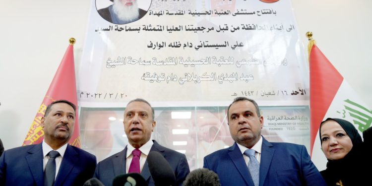 اهمّ ما جاء في كلمة   الكاظمي خلال افتتاحه مستشفى البتول التعليمي