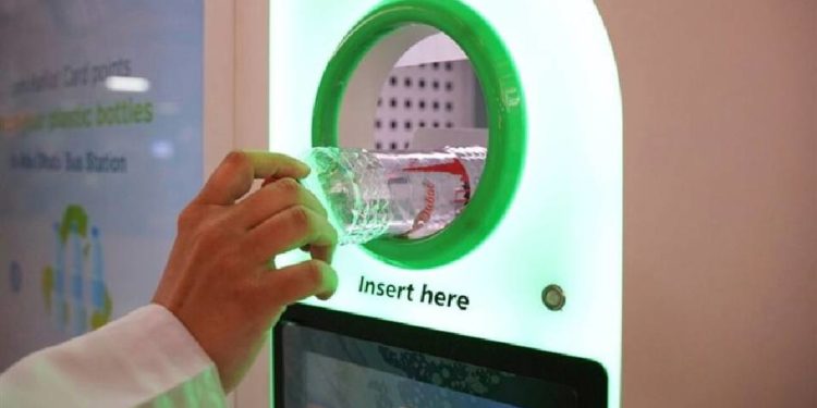 (قوارير بلاستيكية)  فارغة مقابل أجور السفر عبر حافلات النقل العام في أبوظبي