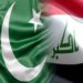 العراق وباكستان يبحثان (الجهود الدولية في محاربة الإرهاب)