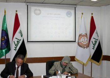 المعهد القضائي يوقع برنامج تعاون علمي ثقافي مشترك مع كلية القانون
