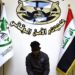 القبض إرهابي خطر في بغداد
