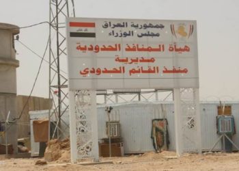 منفذ القائم يوفر مئات فرص العمل للعاطلين
