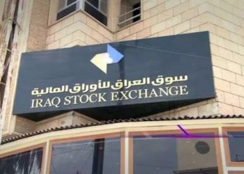 تداول الاسهم بأكثر من ملياري دينار في البورصة العراقية