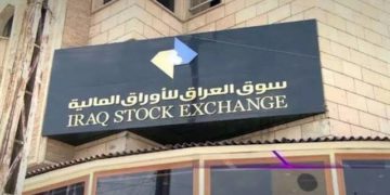 تداول الاسهم بأكثر من ملياري دينار في البورصة العراقية