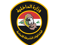 حرق مقر الحزب الديمقراطي يتسبب بعزل قائد الفرقة الأولى في الشرطة الاتحادية