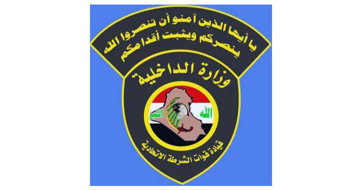 شهيد وجريحان من الشرطة الاتحادية بتفجير في كركوك