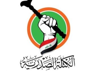 موقف الكتلة الصدرية بشأن أحداث منطقة بوب الشام ببغداد￼