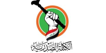 موقف الكتلة الصدرية بشأن أحداث منطقة بوب الشام ببغداد￼