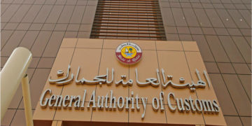 البدء بتطبيق قرار (تصفير رسوم) المواد الغذائية والاستهلاكية