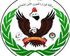 اعتقال 5 مهربيـــــن للنفط